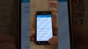 Как обойти защиту Samsung account после хард ресета (hard reset)S5 (SM-G900F).
