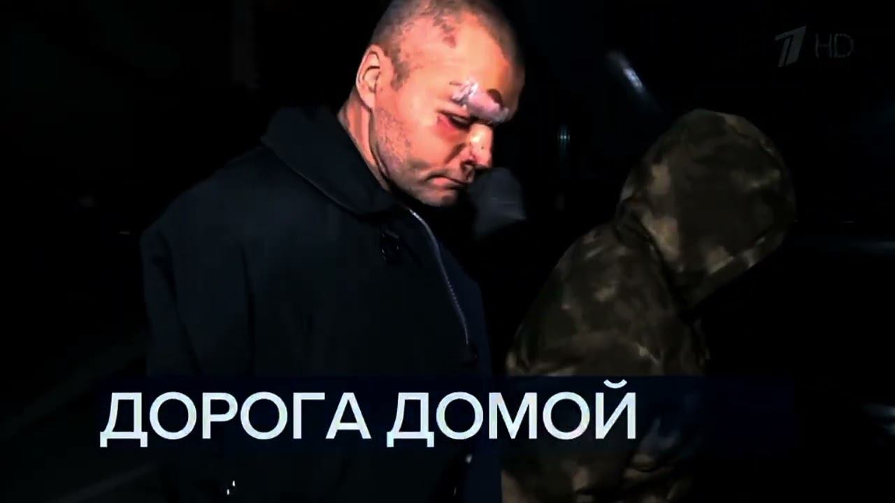 (№47) Часы и начало программы Время (Первый канал, 02.12.2022) смотреть онлайн