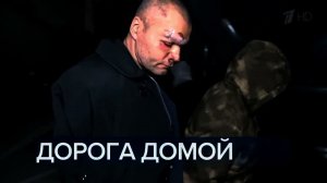 (№47) Часы и начало программы Время (Первый канал, 02.12.2022)