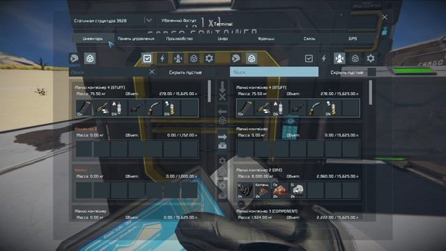 Space Engineers гайд: сортировка ресурсов в контейнерах с помощью скрипта. смотреть онлайн
