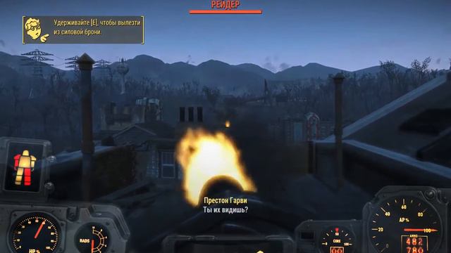 Fallout 4 (3) Силовая Броня И Миниган !!! смотреть онлайн