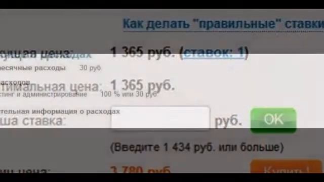 Сайт - ПР4 (внутренние с ПР1, ПР2), (доход Sape) смотреть онлайн