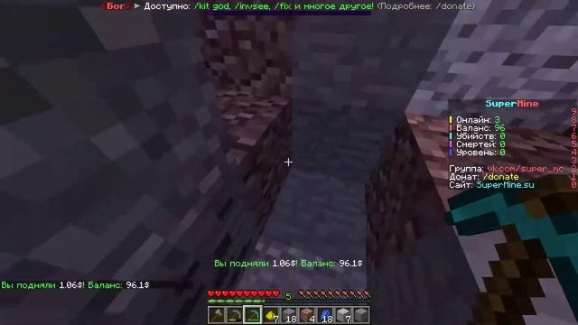 ВАЙП НА СЕРВЕРЕ СУПЕР МАЙН! ЧЕГО МОЖО СДЕЛАТЬ? МАЙНКРАФТ СУПЕР МАЙН СКАЙБЛОК смотреть онлайн