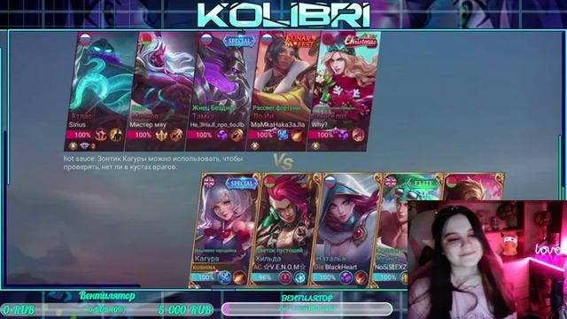 ЭТО ЧТО? ВЕБКА!!! I Mobile Legends смотреть онлайн