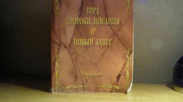 Что означает празнование субботы? смотреть онлайн