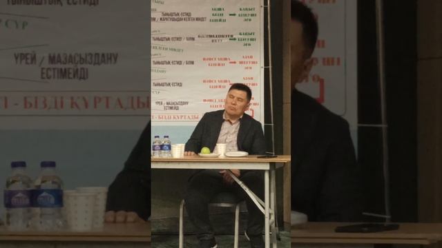 Омар Жалел ағамыздың сюцай ғылымына келген себеі смотреть онлайн