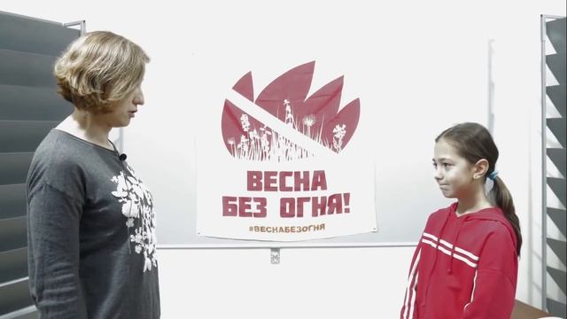 Охрана леса, Детская телестудия "Лиса". смотреть онлайн