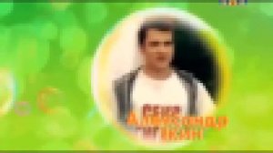 Заставка Счастливы вместе 8-бит