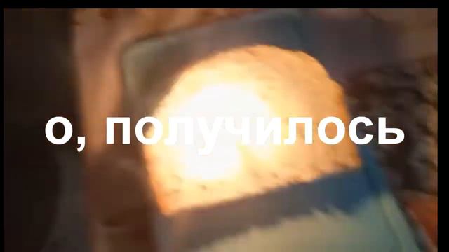 Ура! у меня 100 подписчиков! спасибо смотреть онлайн