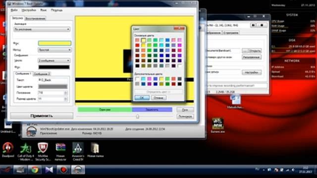 Как заменить загрузочный экран WINDOWS 7 смотреть онлайн