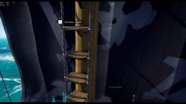 Sea of Thieves stream The Hunt for the legend смотреть онлайн