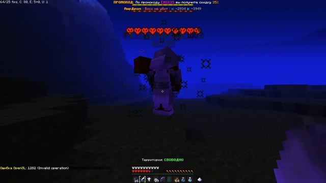 ?ЛЮТЫЙ ГРИФЕР ШПЕЕЕЕК? РАЗНОС СЕРВЕРА СО ШПЕКОМ? смотреть онлайн