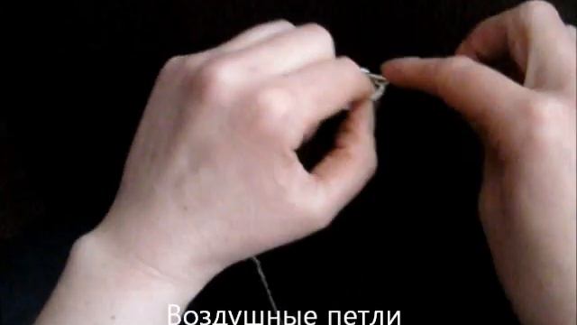 1:19 Как вязать крючком. Вязание крючком для начинающих смотреть онлайн