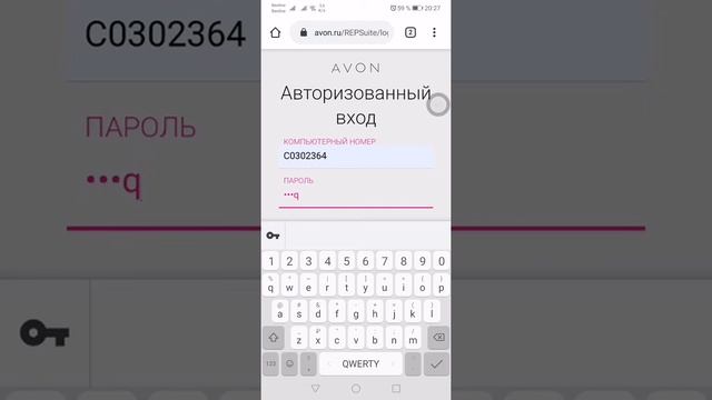 Как сделать пароль от кабинета координатора смотреть онлайн