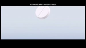 Реклама Ренгалин — Сентябрь￼ 2023, 20с￼