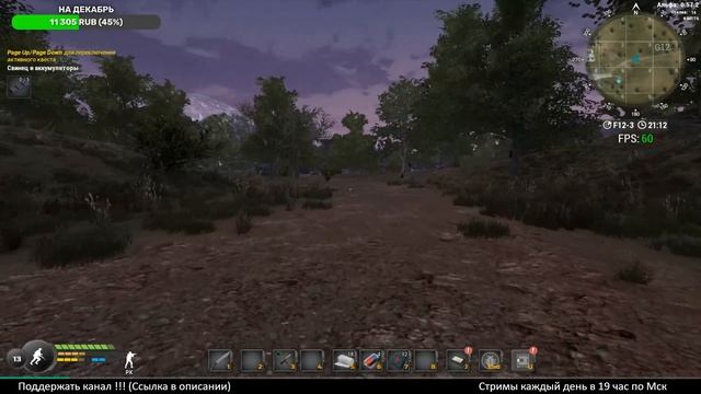 Дальний Поход ► Will To Live Online в 2022 #10 смотреть онлайн