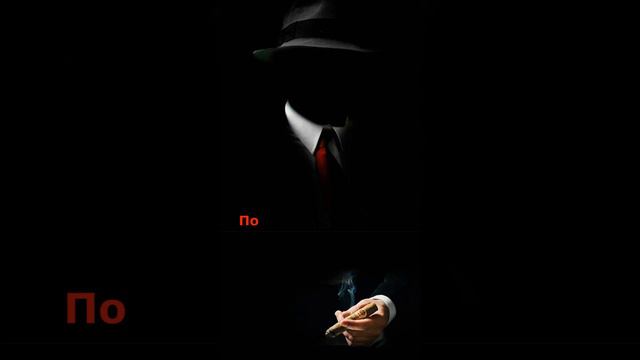 Цитаты от великих мафиози - 12 смотреть онлайн