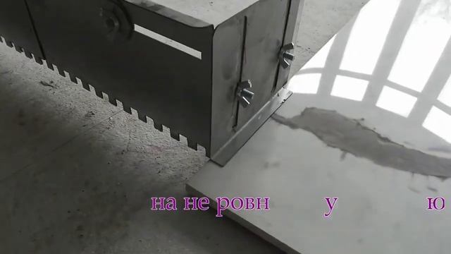 Гребенка раздвижная для укладки плитки с дополнениями смотреть онлайн