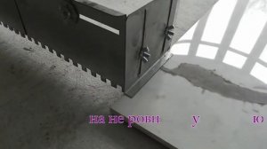 Гребенка раздвижная для укладки плитки с дополнениями