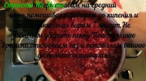 Варенье из вишни на зиму.Густое вишневое варенье.