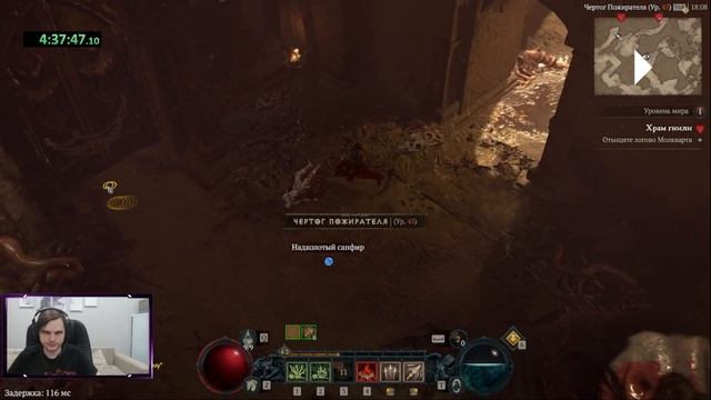 ? DIABLO 4 ? 1 СЕЗОН САМАЯ БЫСТРАЯ СОЛО ПРОКАЧКА В ДИАБЛО (ПОДХОДИТ ДЛЯ ХАРДКОРА) смотреть онлайн