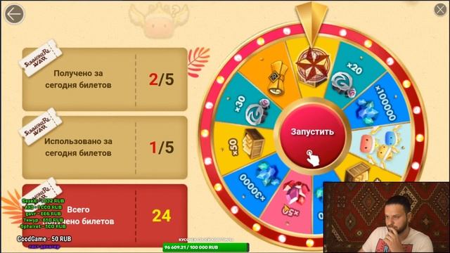 ПРОХОДИМ ГИГАНТА Б12, ДРАКОНА, НЕКРА + АРТЕФАКТЫ ОБНОВЛЕНИЕ SUMMONERS WAR смотреть онлайн