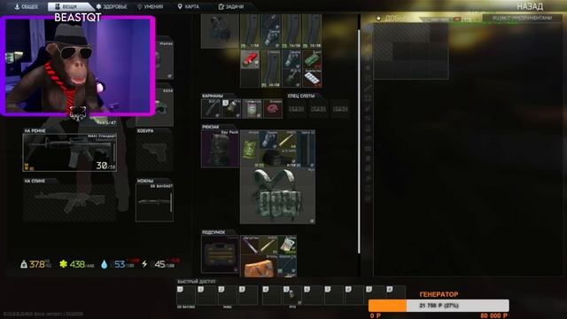 ДИКИЙ ЗАМЕС | EFT #36 | Escape From tarkov смотреть онлайн