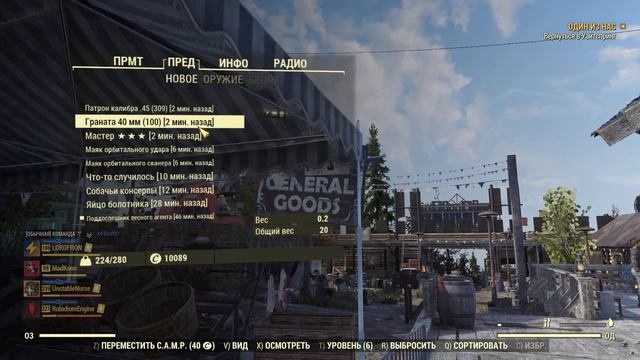 Fallout 76 [Стрим #32]