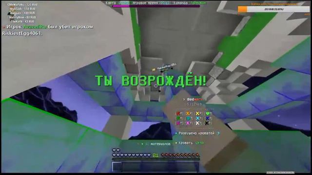 Топ комбо в мкпе на Windows 10 Edition🔥 смотреть онлайн