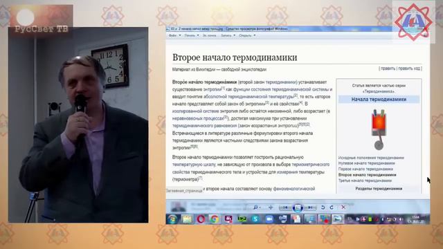 Лекции_ Чудинова Валерия Алексеевича, Салля Сергея Альбертовича_0056