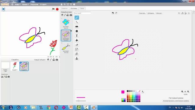 Создание объекта 2 смотреть онлайн
