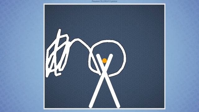 первая игра головоломка смотреть онлайн