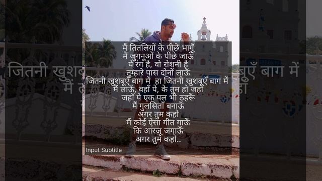 me koi yesa git gaau karaoke lyrics track Hindi смотреть онлайн