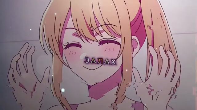 Аниме: Звёздное дитя смотреть онлайн