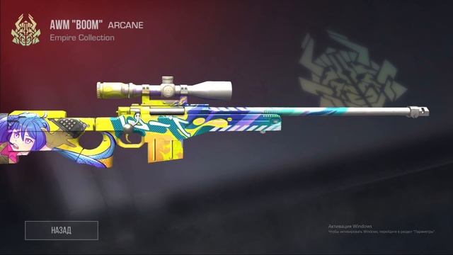 КАК ПОЛУЧИТЬ 600 ГОЛДЫ ЗА 5 МИНУТ В СТАНДОФФ 2? КАК ПОЛУЧИТЬ ГОЛДУ В STANDOFF 2 0.16.0 ? (СЕКРЕТ) смотреть онлайн