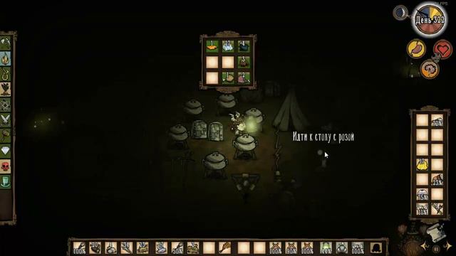 Don't Starve Together с Эпическими Гигантами #54 - Замес в Пещере смотреть онлайн
