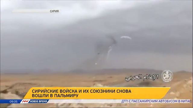 Новое время, 03 марта 2017г, 09:00