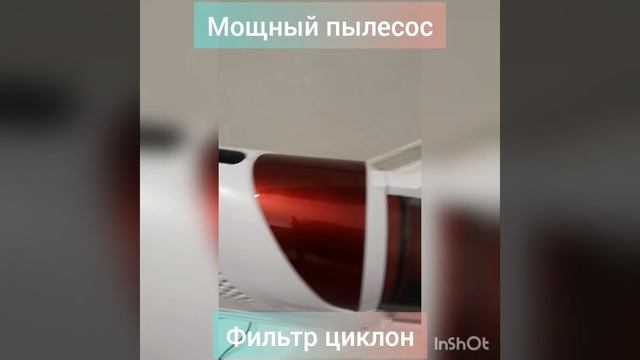 мощный пылесос смотреть онлайн
