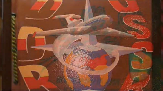 Память о ГСВГ смотреть онлайн
