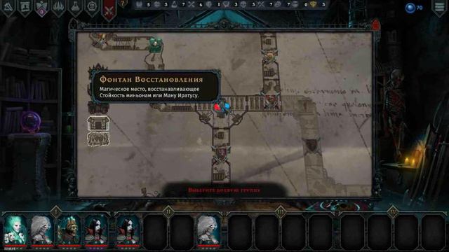 Iratus: Lord of the Dead. Мертвые идут! смотреть онлайн