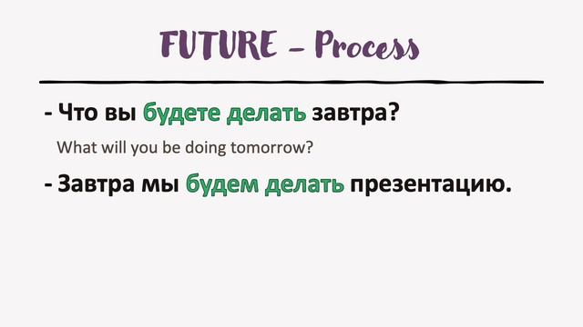 1 ДЕЛАТЬ - TO DO смотреть онлайн