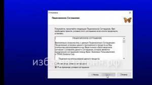 Как скачать и установить Knittstyler для вязания на  вязальной машины, установка КниттСтайлер