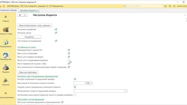 Учим Делать с Преданностью