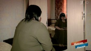 Позиция жертвы. Мужское / Женское. Выпуск от 15.06.2018