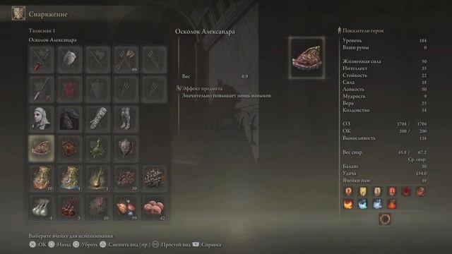 ELDEN RING Маликет Черный Клинок смотреть онлайн