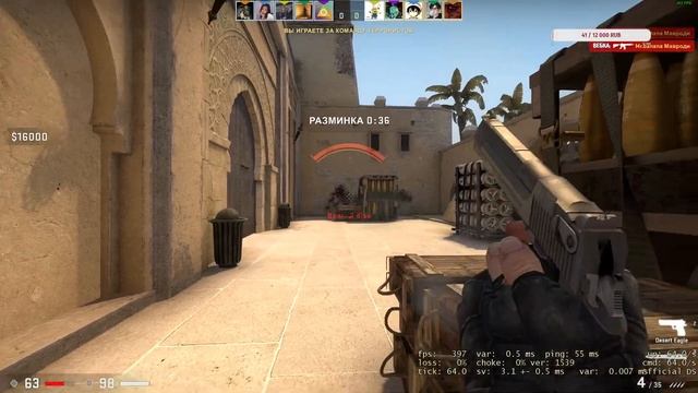 Играю в Conter-Strike: Global Offensive(дальний восток) смотреть онлайн
