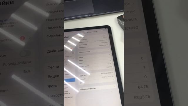 iPad 4 air смотреть онлайн