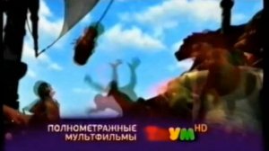 Переключение каналов (Аналоговое вещание, 11.02.2018)