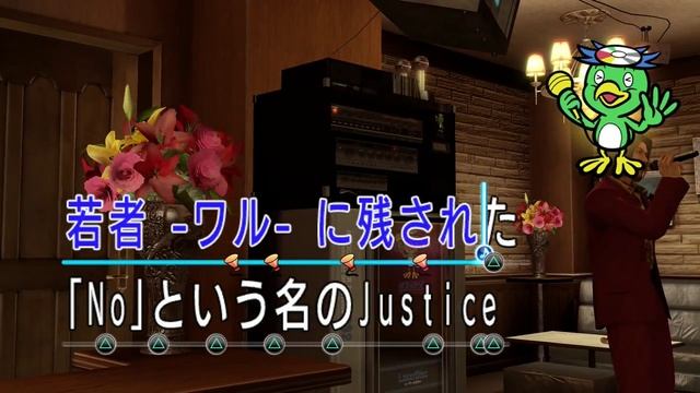 Ryu Ga Gotoku 0 - Judgement (Nishiki's version) смотреть онлайн