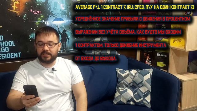 Типы профитов в журналах торговых платформ. P\L и их различия. смотреть онлайн